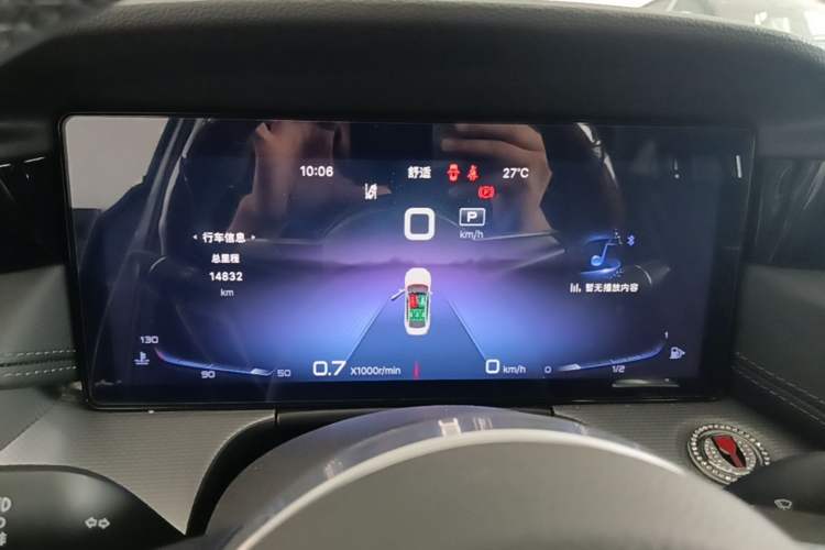 Used Hongqi H5 2023 2.0T Automatic Smart Connect Flagship Edition Instrument Cluster