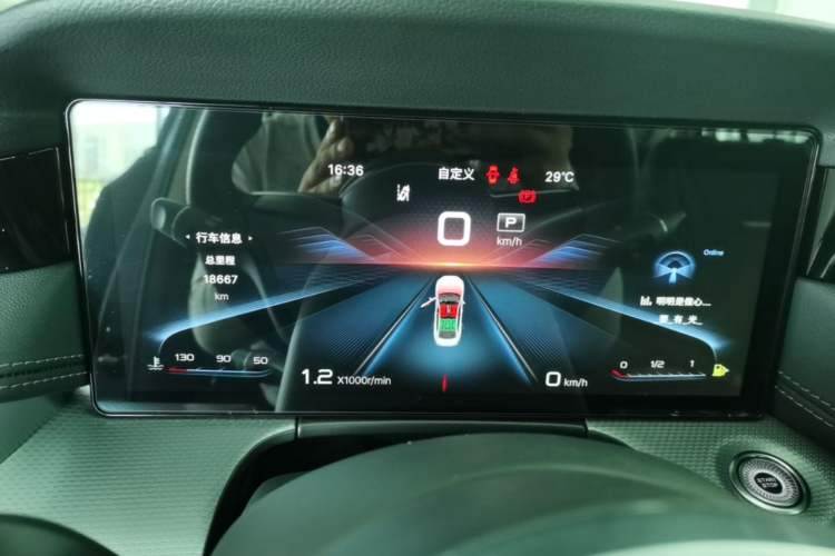 Used Hongqi H5 2023 2.0T Automatic Smart Connect Flagship Edition Instrument Cluster