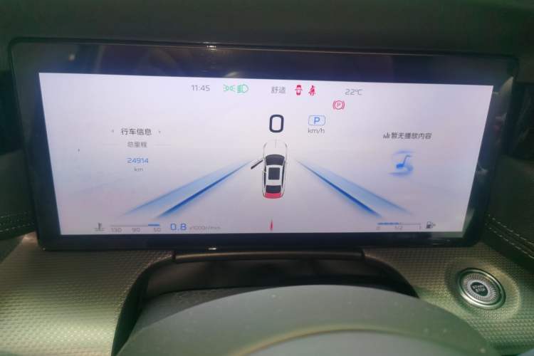 Used Hongqi H5 2023 2.0T Automatic Smart Connect Flagship Edition Instrument Cluster
