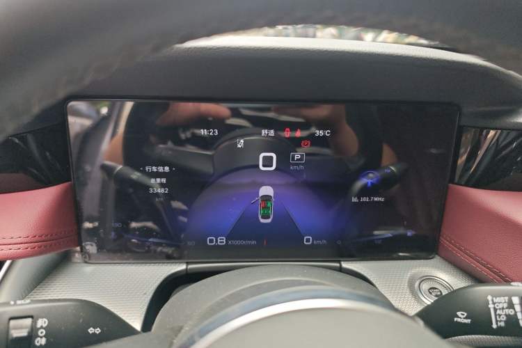 Used Hongqi H5 2023 2.0T Automatic Smart Connect Flagship Edition Instrument Cluster