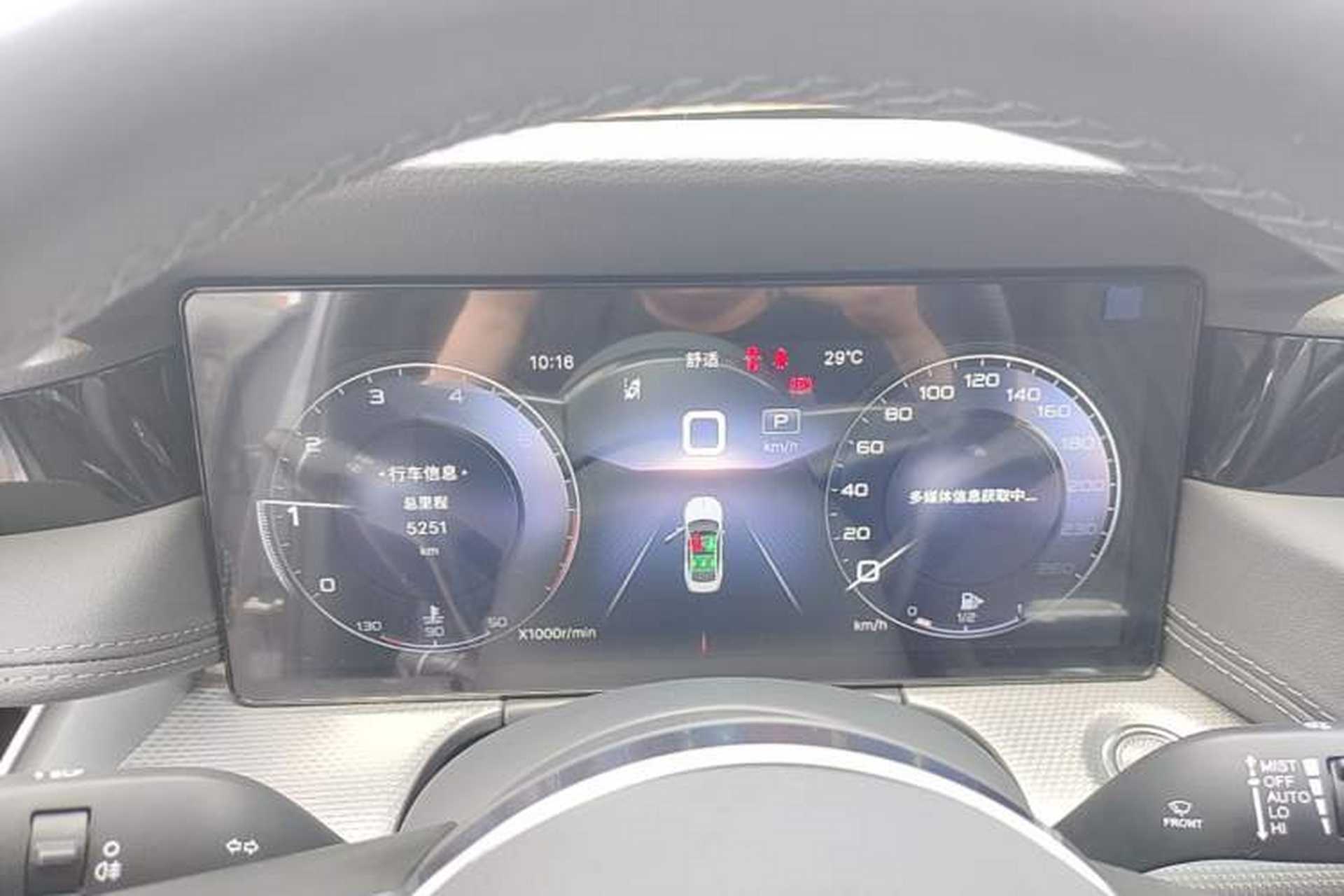 Used Hongqi H5 2023 2.0T Automatic Smart Connect Flagship Edition Instrument Cluster