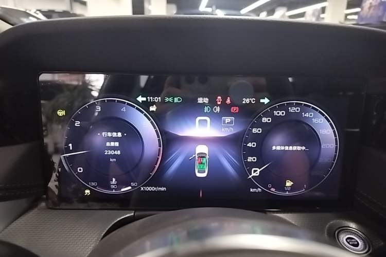 Used Hongqi H5 2023 2.0T Automatic Smart Connect Flagship Edition Instrument Cluster