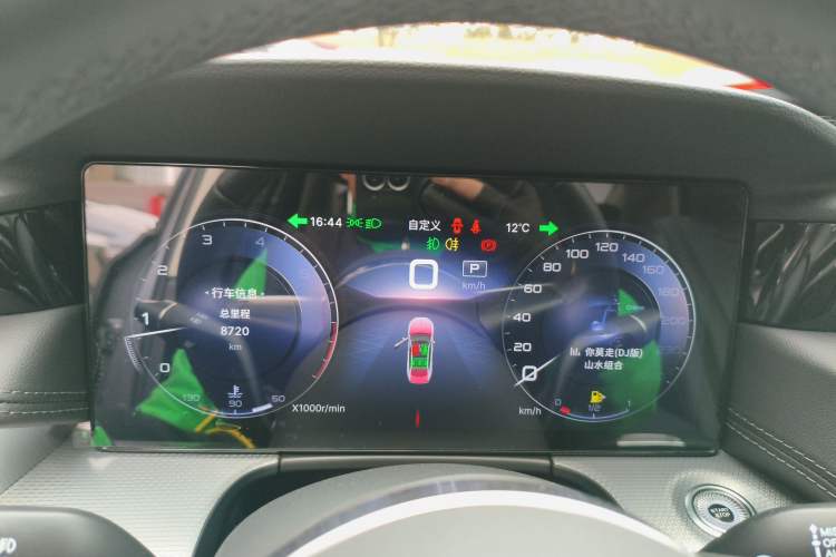 Used Hongqi H5 2023 2.0T Automatic Smart Connect Flagship Edition Instrument Cluster