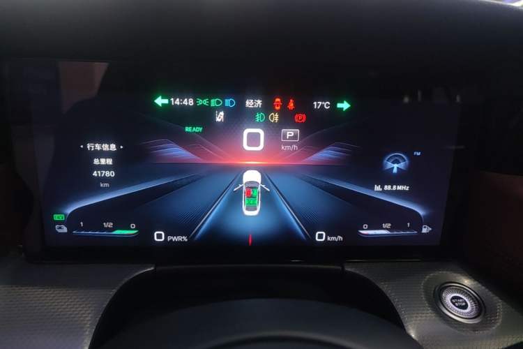 Used Hongqi H5 2023 1.5T HEV Smart Connect Flagship Edition Instrument Cluster