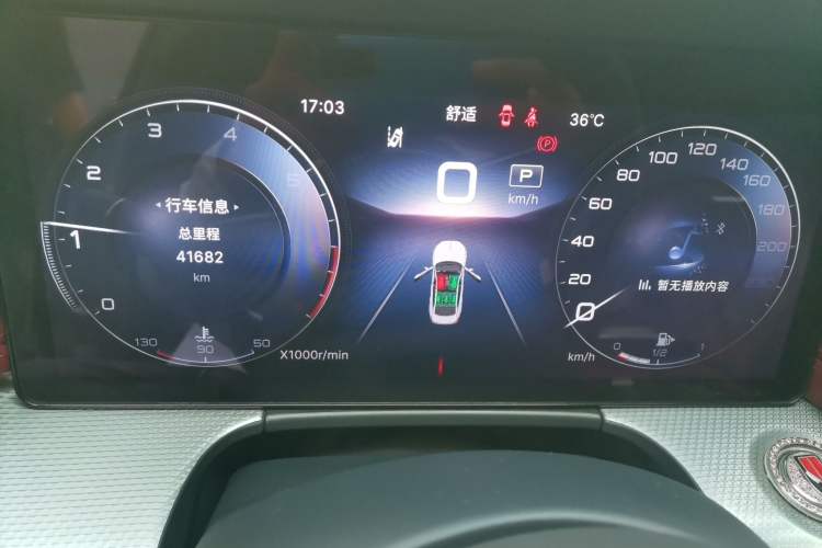 Used Hongqi H5 2023 2.0T Automatic Smart Connect Flagship Edition Instrument Cluster