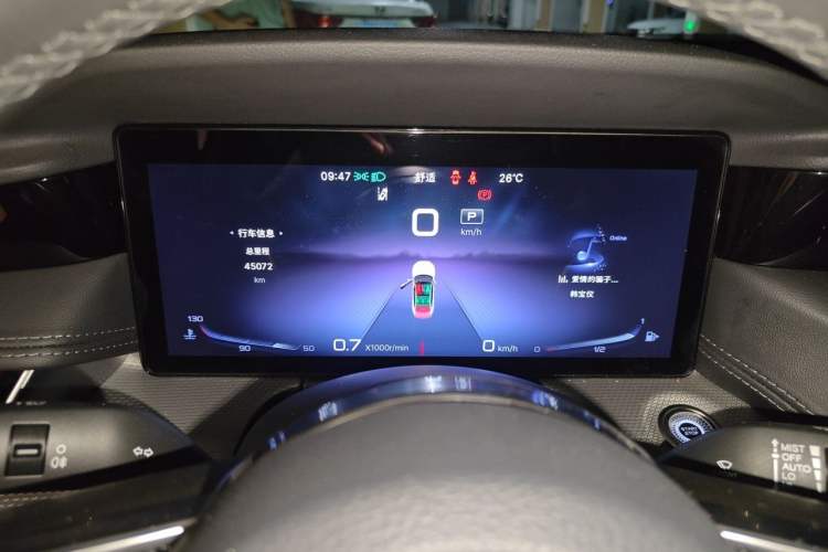 Used Hongqi H5 2023 2.0T Automatic Smart Connect Flagship Edition Instrument Cluster