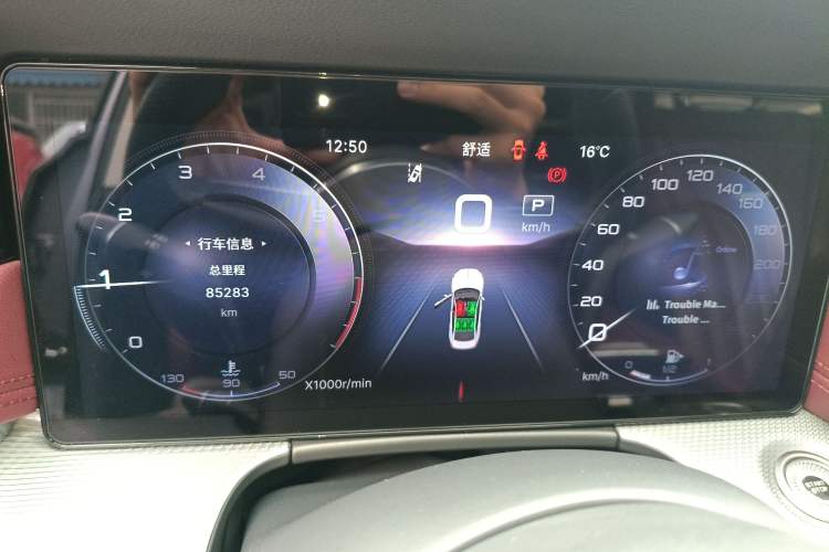 Used Hongqi H5 2023 2.0T Automatic Smart Connect Flagship Edition Instrument Cluster