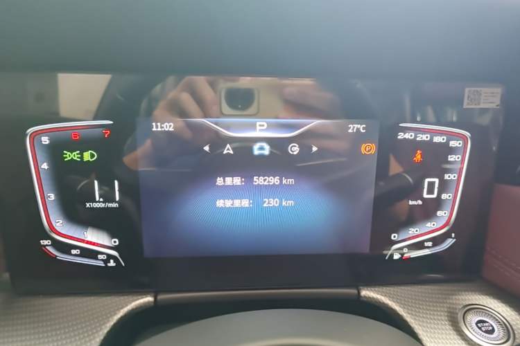 Used Hongqi H5 2023 1.5T DCT Smart Connect Flagship Edition Instrument Cluster