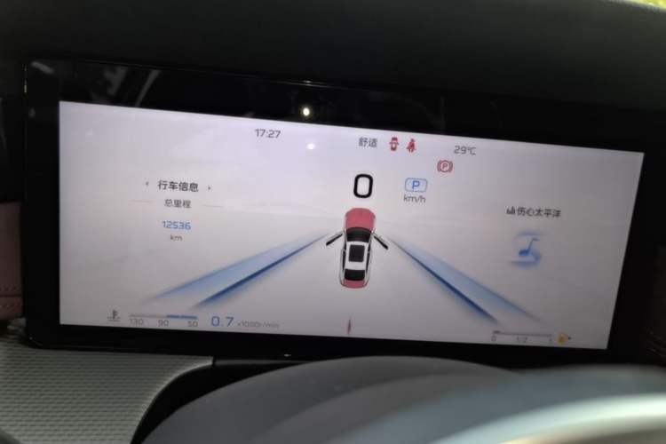 Used Hongqi H5 2023 2.0T Automatic Smart Connect Flagship Edition Instrument Cluster