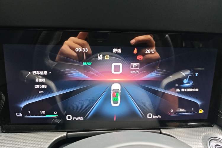 Used Hongqi H5 2023 1.5T HEV Smart Connect Flagship Edition Instrument Cluster