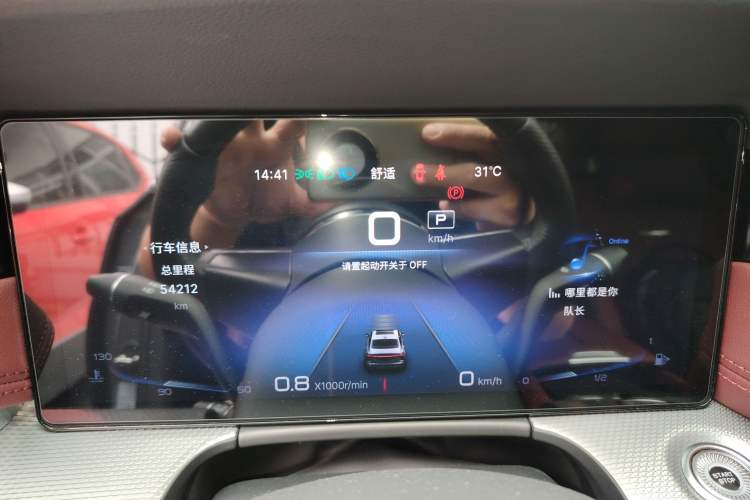 Used Hongqi H5 2023 2.0T Automatic Smart Connect Flagship Edition Instrument Cluster