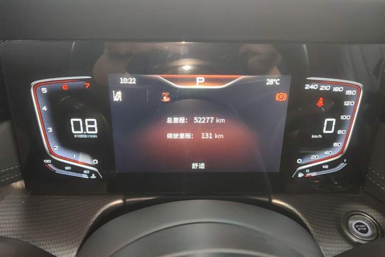 Used Hongqi H5 2023 2.0T Automatic Smart Connect Flagship Edition Instrument Cluster