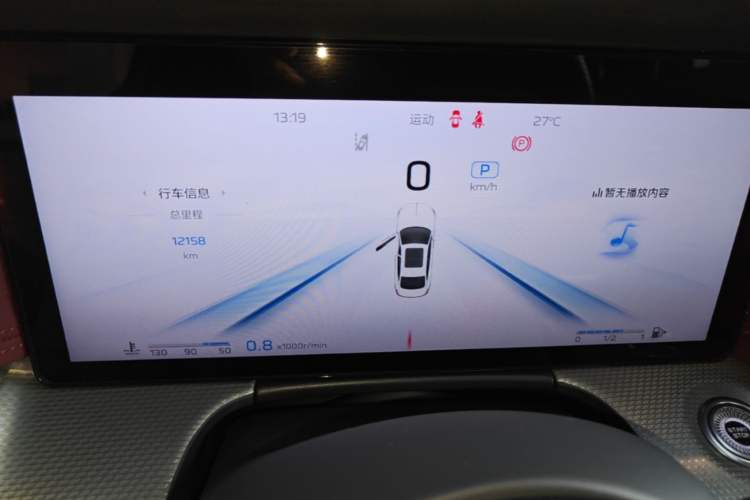 Used Hongqi H5 2023 2.0T Automatic Smart Connect Flagship Edition Instrument Cluster