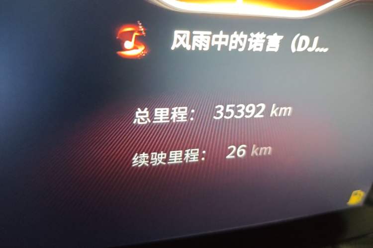 Used Hongqi H5 2023 1.5T DCT Smart Connect Flagship Edition Odometer Close Up