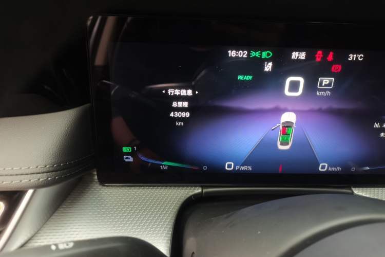 Used Hongqi H5 2023 1.5T HEV Smart Connect Flagship Edition Odometer Close Up