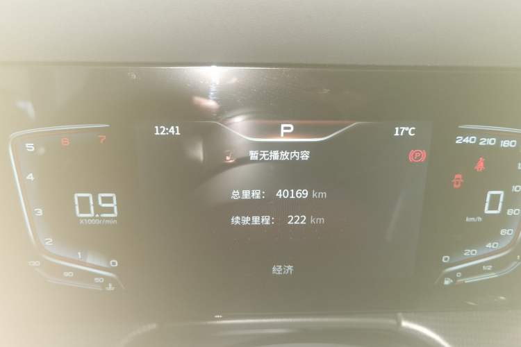 Used Hongqi H5 2023 2.0T Automatic Smart Connect Flagship Edition Odometer Close Up