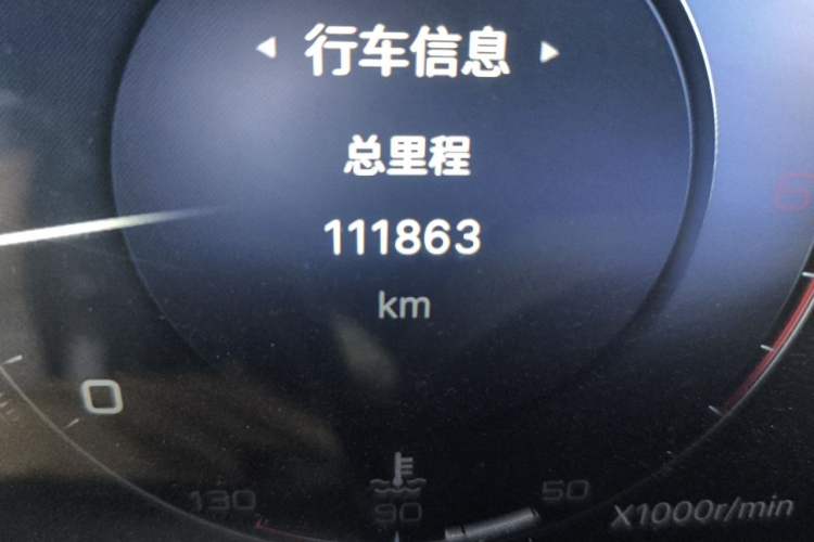 Used Hongqi H5 2023 2.0T Automatic Smart Connect Flagship Edition Odometer Close Up