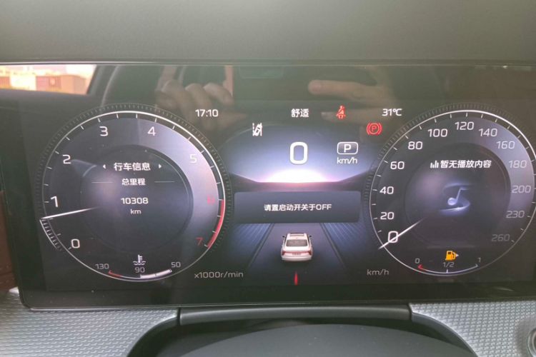 Used Hongqi H5 2023 2.0T Automatic Smart Connect Flagship Edition Odometer Close Up