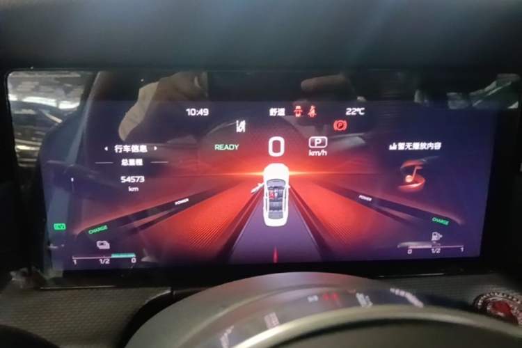 Used Hongqi H5 2023 1.5T HEV Smart Connect Flagship Edition Instrument Cluster