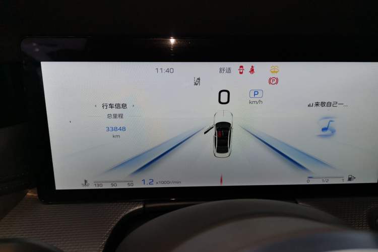 Used Hongqi H5 2023 2.0T Automatic Smart Connect Flagship Edition Instrument Cluster