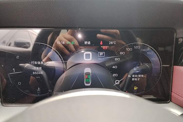 Used Hongqi H5 2023 2.0T Automatic Smart Connect Flagship Edition Instrument Cluster