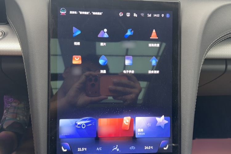Used Hongqi H5 2023 2.0T Automatic Smart Connect Flagship Edition Audio And AC Panel