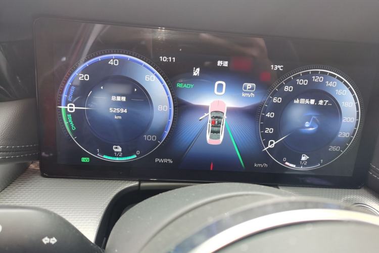 Used Hongqi H5 2023 1.5T HEV Smart Connect Flagship Edition Instrument Cluster