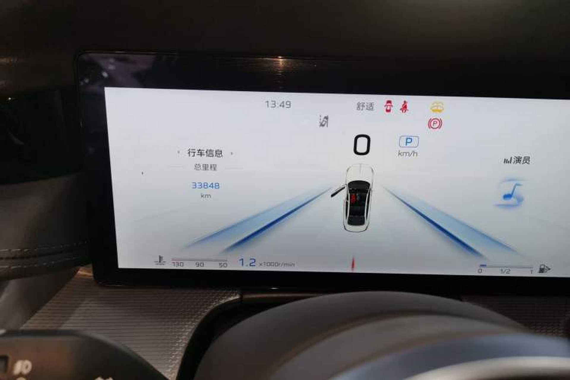 Used Hongqi H5 2023 2.0T Automatic Smart Connect Flagship Edition Instrument Cluster