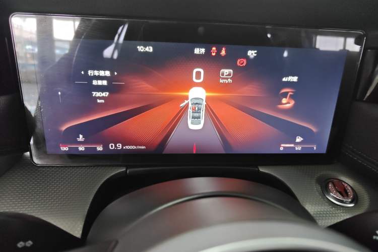 Used Hongqi H5 2023 2.0T Automatic Smart Connect Flagship Edition Instrument Cluster