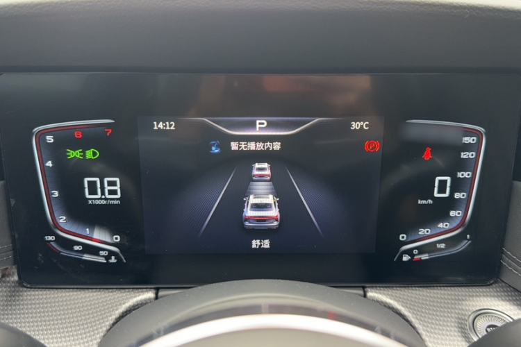 Used Hongqi H5 2023 2.0T Automatic Smart Connect Flagship Edition Instrument Cluster