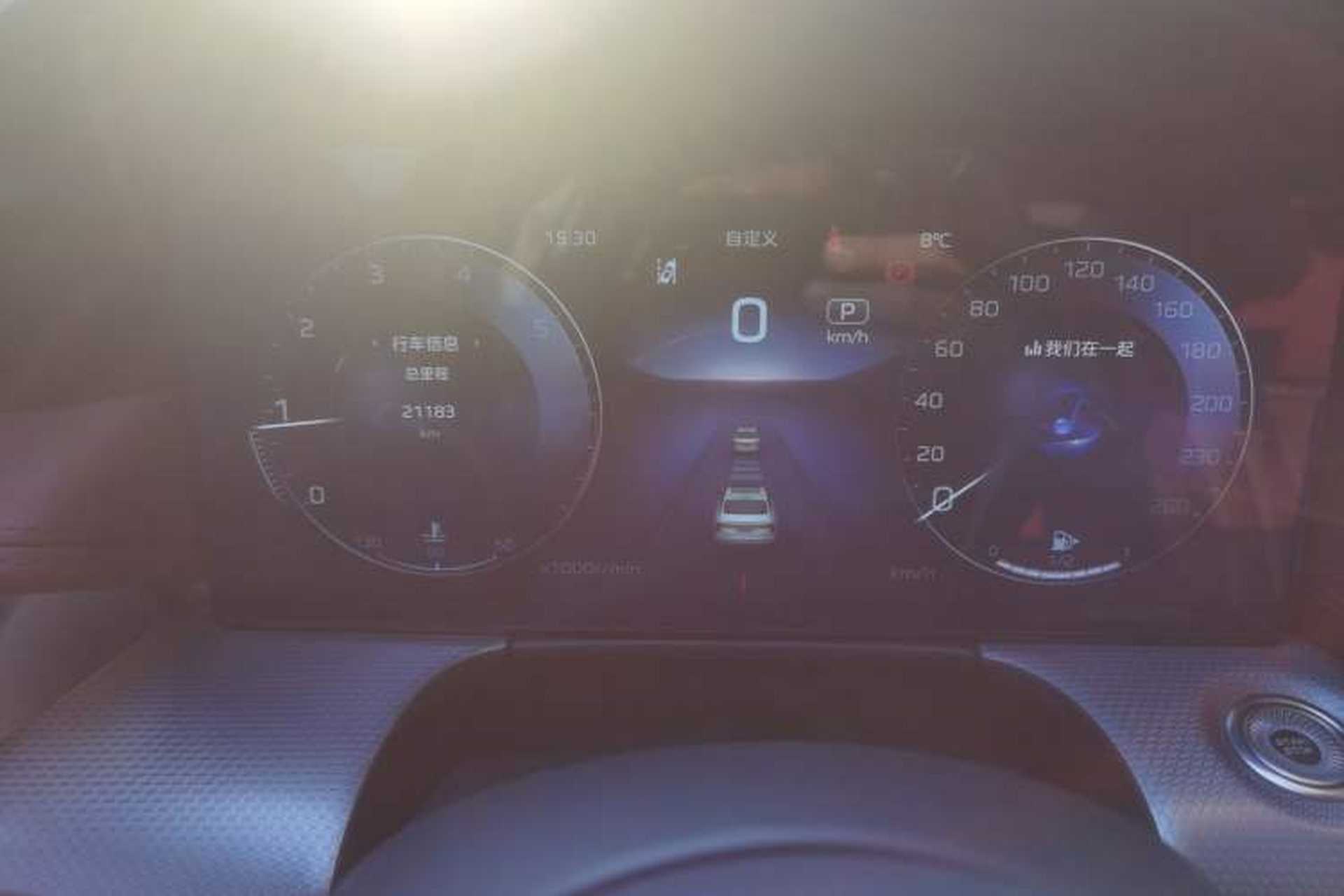 Used Hongqi H5 2023 2.0T Automatic Smart Connect Flagship Edition Instrument Cluster