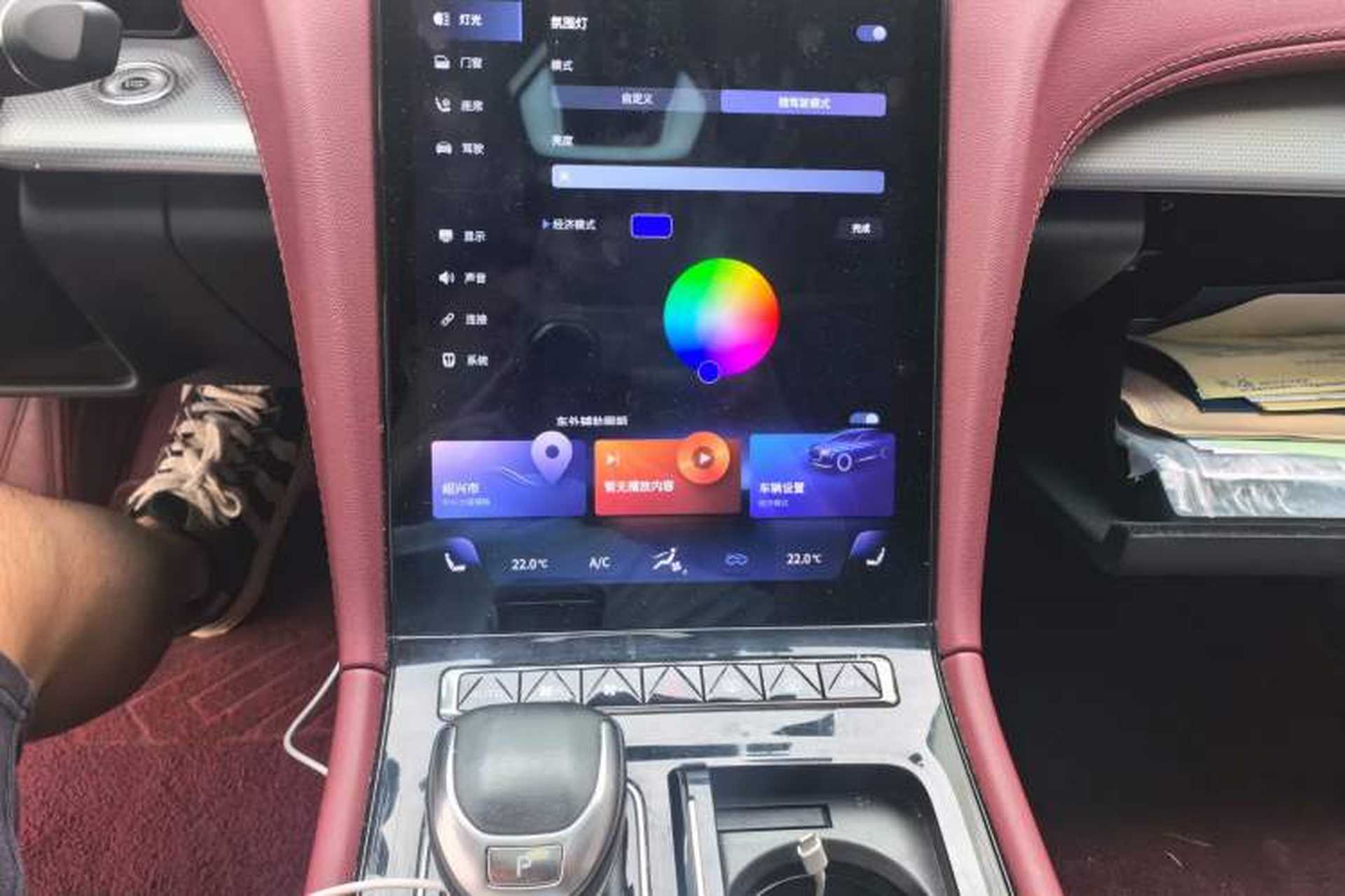 Used Hongqi H5 2023 2.0T Automatic Smart Connect Flagship Edition Audio And AC Panel