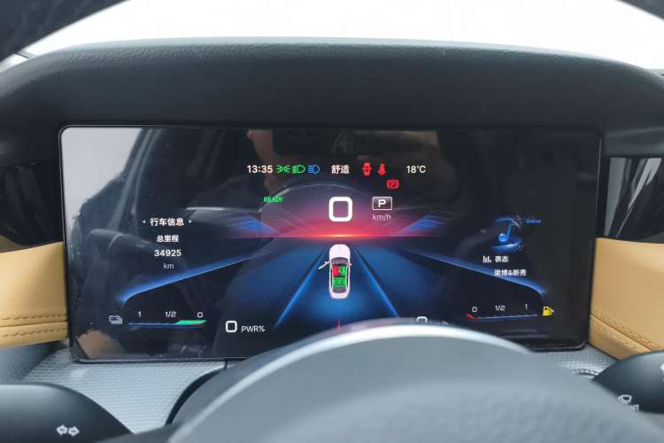 Used Hongqi H5 2023 1.5T HEV Smart Connect Flagship Edition Instrument Cluster
