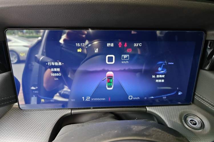 Used Hongqi H5 2023 2.0T Automatic Smart Connect Flagship Edition Instrument Cluster