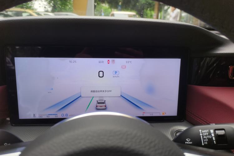 Used Hongqi H5 2023 2.0T Automatic Smart Connect Flagship Edition Instrument Cluster
