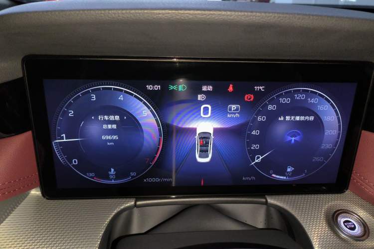 Used Hongqi H5 2023 2.0T Automatic Smart Connect Flagship Edition Instrument Cluster