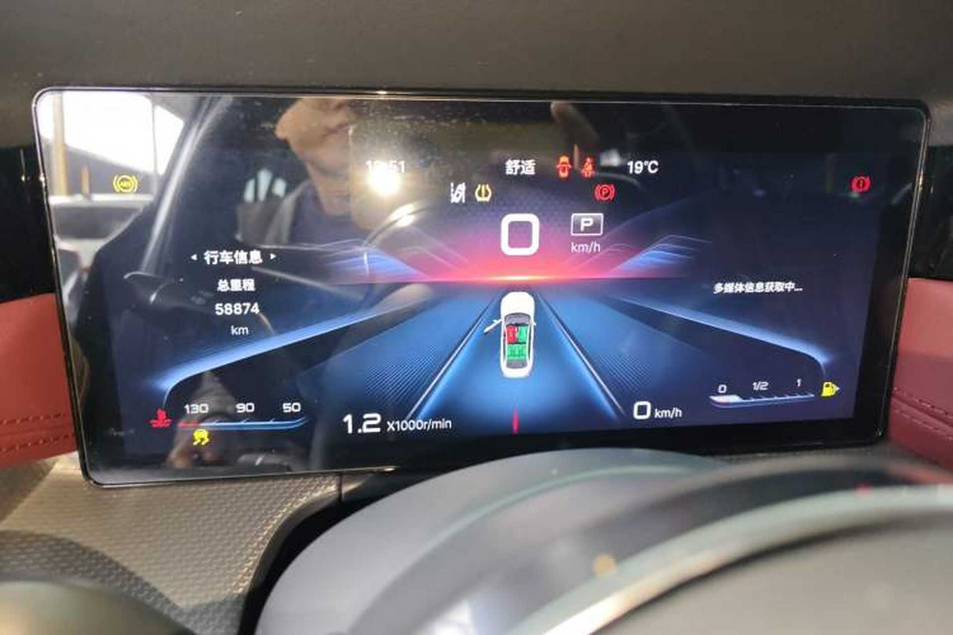 Used Hongqi H5 2023 2.0T Automatic Smart Connect Flagship Edition Instrument Cluster