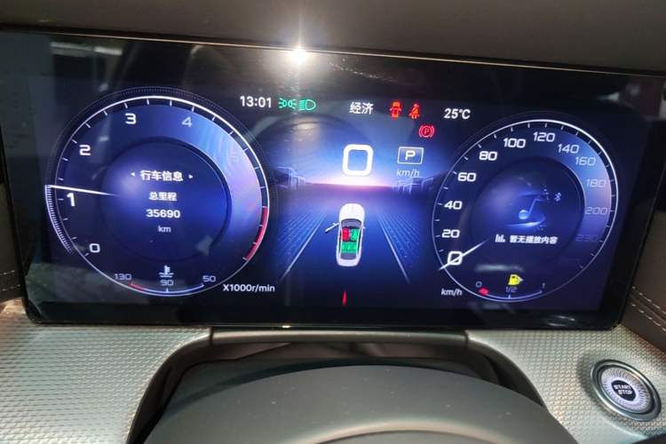 Used Hongqi H5 2023 2.0T Automatic Smart Connect Flagship Edition Instrument Cluster