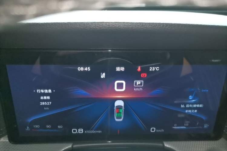 Used Hongqi H5 2023 2.0T Automatic Smart Connect Flagship Edition Instrument Cluster
