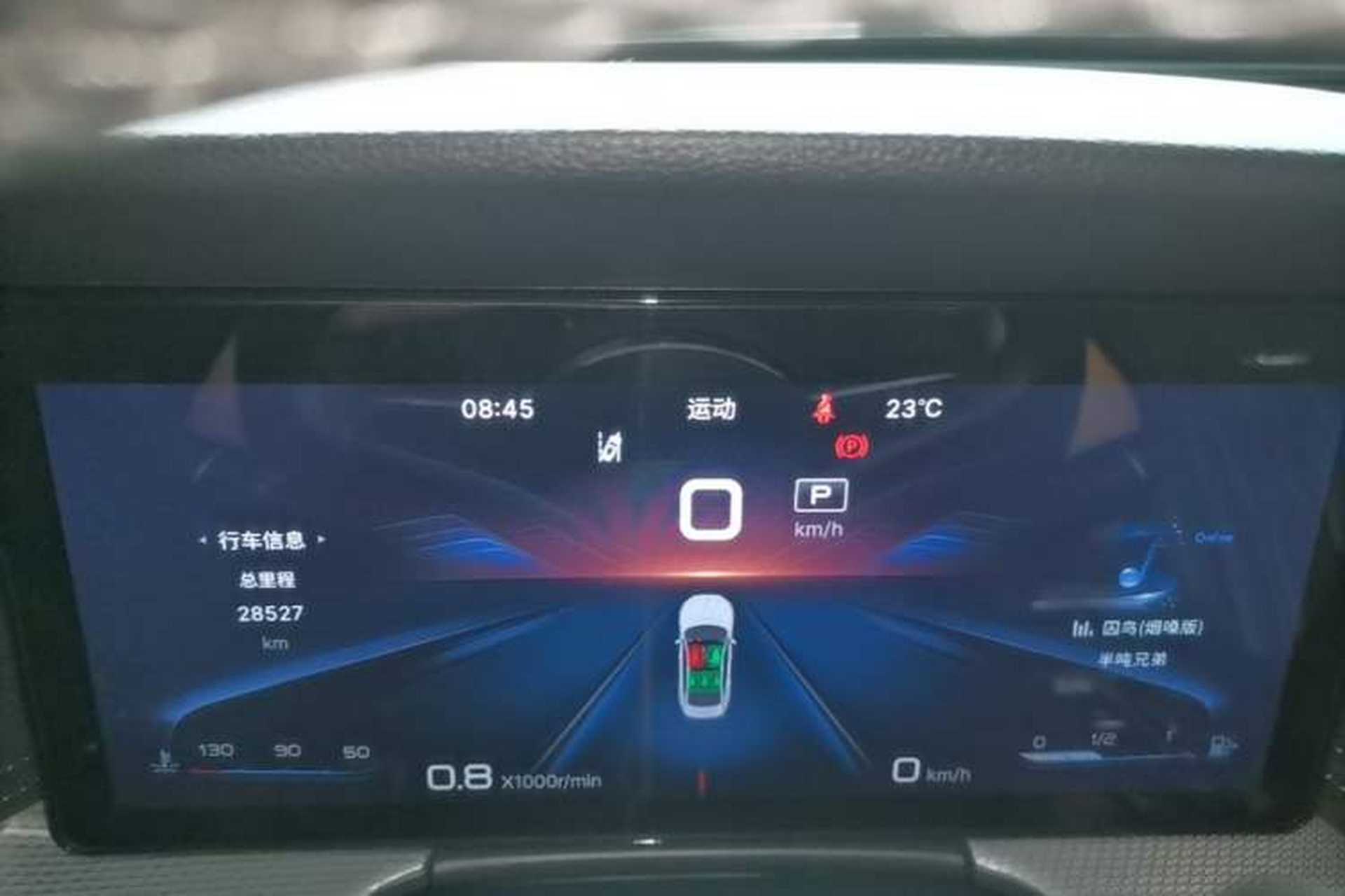 Used Hongqi H5 2023 2.0T Automatic Smart Connect Flagship Edition Instrument Cluster