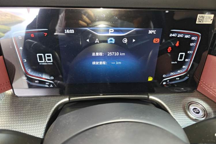 Used Hongqi H5 2023 1.5T DCT Smart Connect Flagship Edition Instrument Cluster