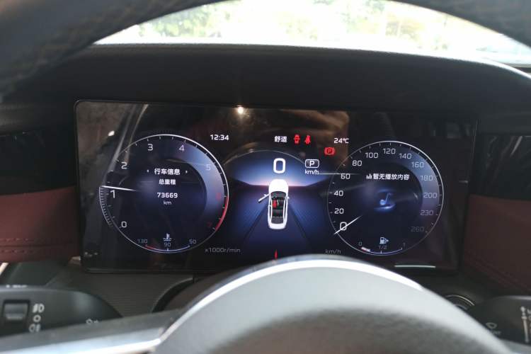 Used Hongqi H5 2023 2.0T Automatic Smart Connect Flagship Edition Instrument Cluster