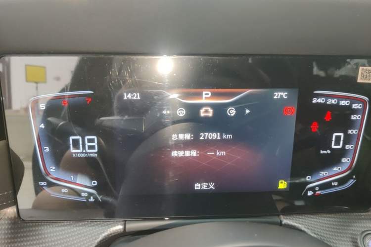 Used Hongqi H5 2023 2.0T Automatic Smart Connect Flagship Edition Instrument Cluster