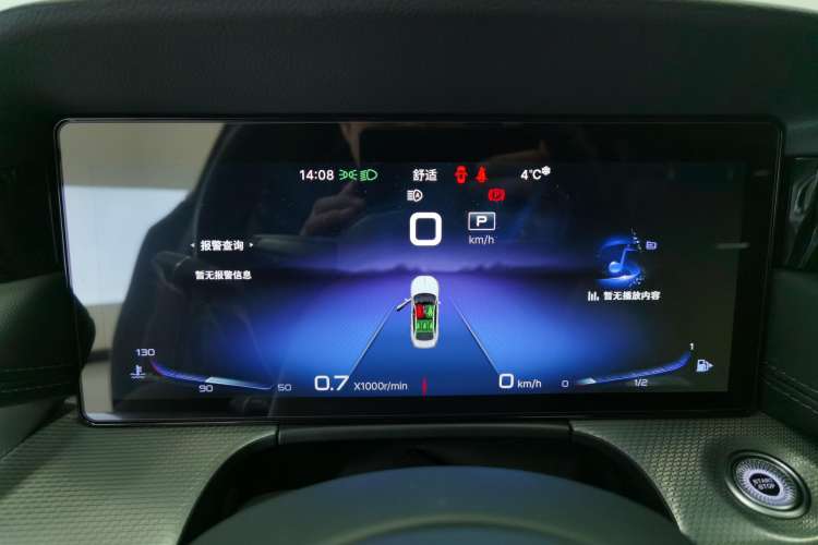 Used Hongqi H5 2023 2.0T Automatic Smart Connect Flagship Edition Instrument Cluster