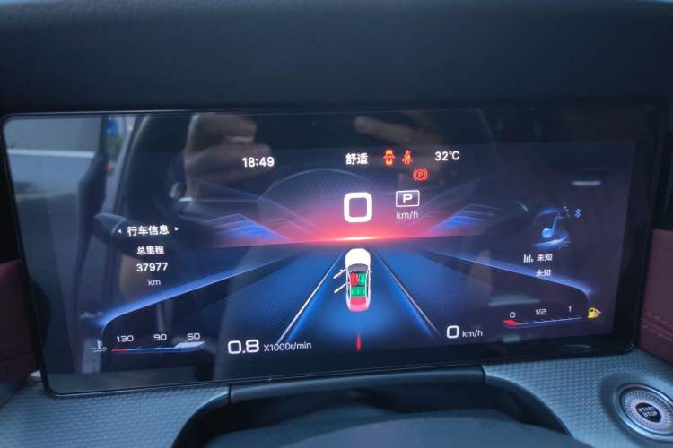 Used Hongqi H5 2023 2.0T Automatic Smart Connect Flagship Edition Instrument Cluster