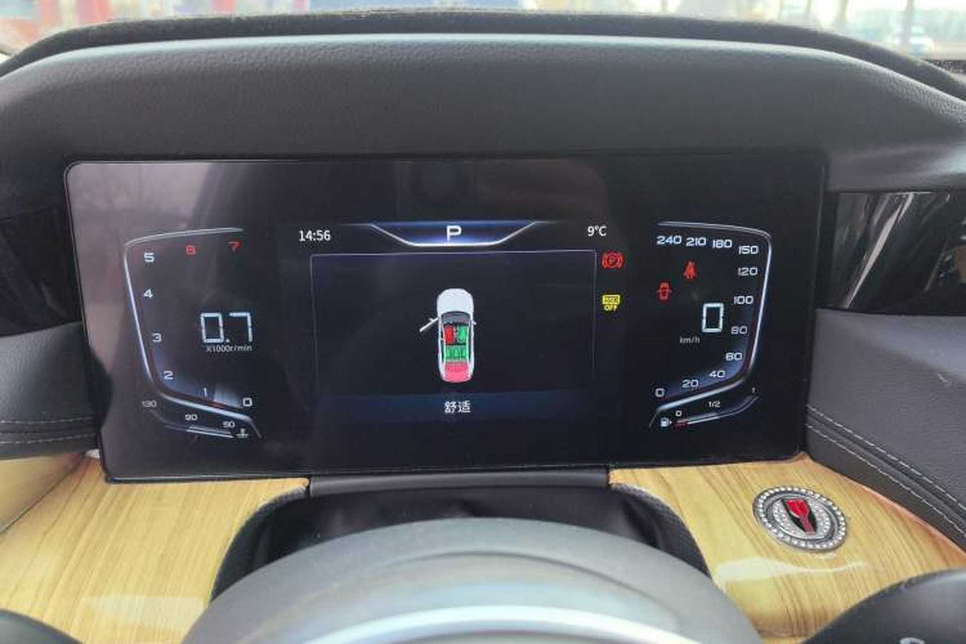 Used Hongqi H5 2023 2.0T Automatic Smart Connect Flagship Edition Instrument Cluster