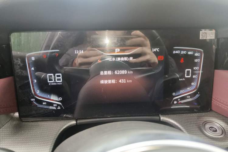 Used Hongqi H5 2023 1.5T DCT Smart Connect Flagship Edition Instrument Cluster