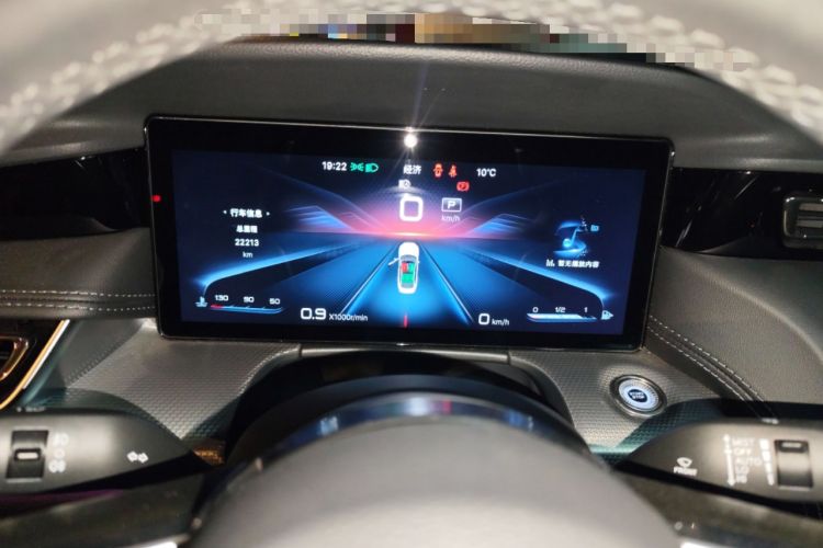 Used Hongqi H5 2023 2.0T Automatic Smart Connect Flagship Edition Instrument Cluster