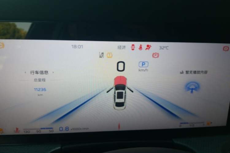 Used Hongqi H5 2023 2.0T Automatic Smart Connect Flagship Edition Instrument Cluster
