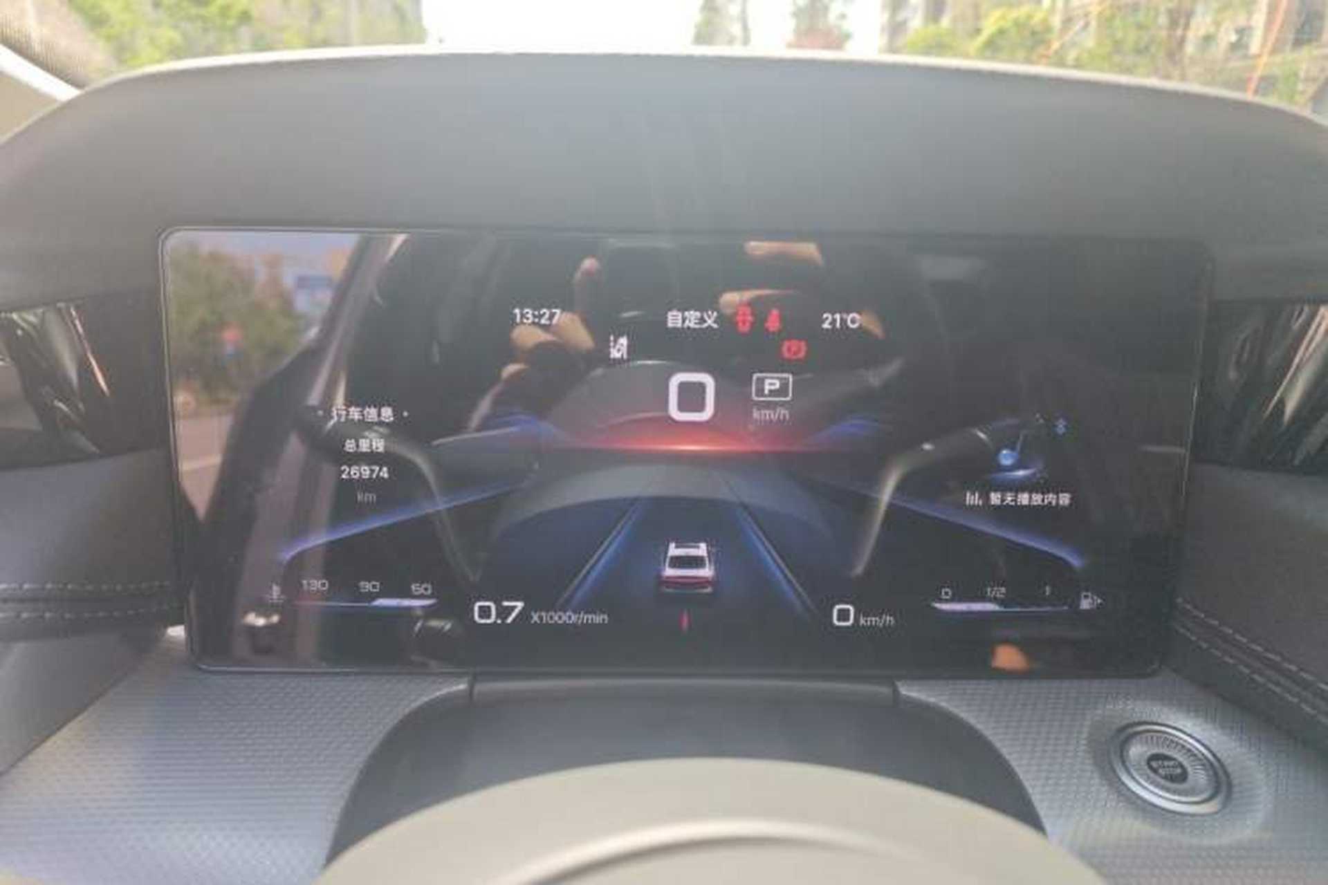 Used Hongqi H5 2023 2.0T Automatic Smart Connect Flagship Edition Instrument Cluster